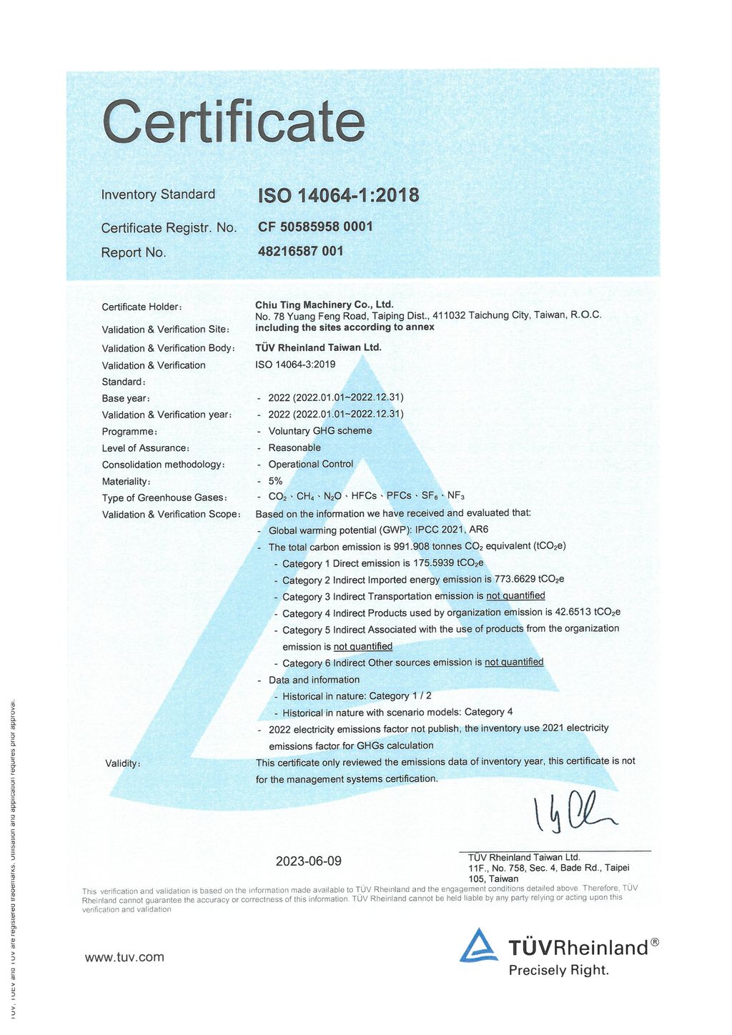 巨庭 Certificate (G) E 2023